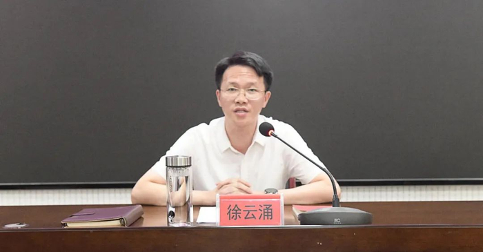 80后徐云涌任江西宜春市委常委、组织部部长