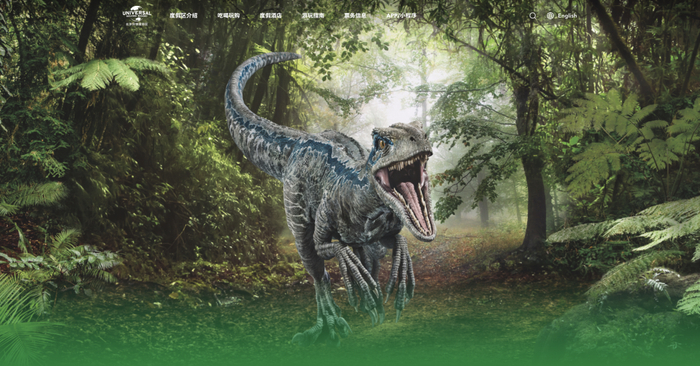 图片来源：北京环球度假区官网截图