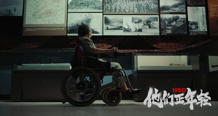 《1950他们正年轻》剧照