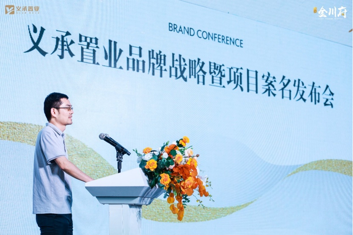 （云南区域公司常务副总经理谢伟，浙江义承置业提供，央广网发）