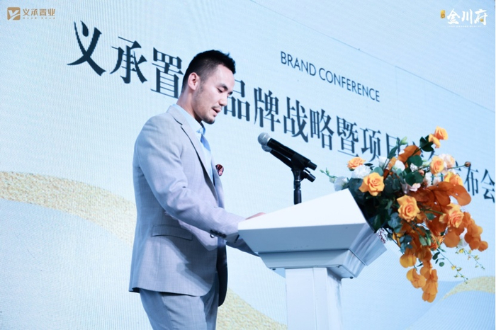 （云南区域公司营销总监万磊，浙江义承置业提供，央广网发）