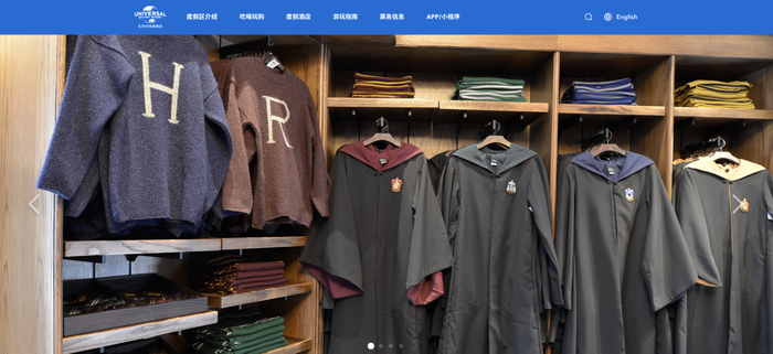 图片来源：北京环球度假区官网截图