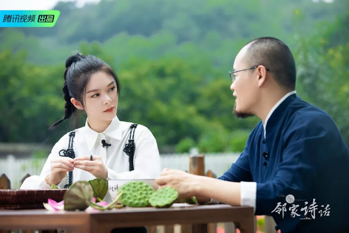 ▲ 《邻家诗话 · 西江月》傅菁、牛魔