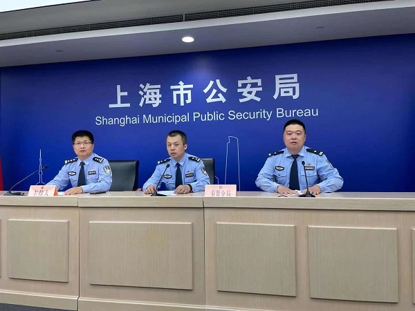 图说：上海市公安局新闻发布会。新民晚报记者潘高峰 摄（下同）