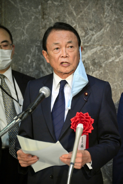 麻生太郎就新版1万日元纸币开始印刷答记者问，图自日媒