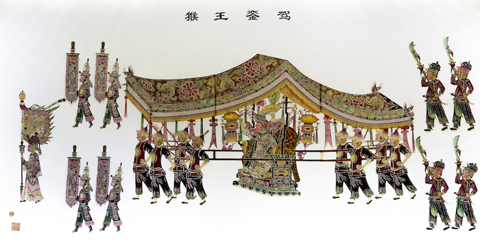 汪天稳皮影作品《猴王銮驾》