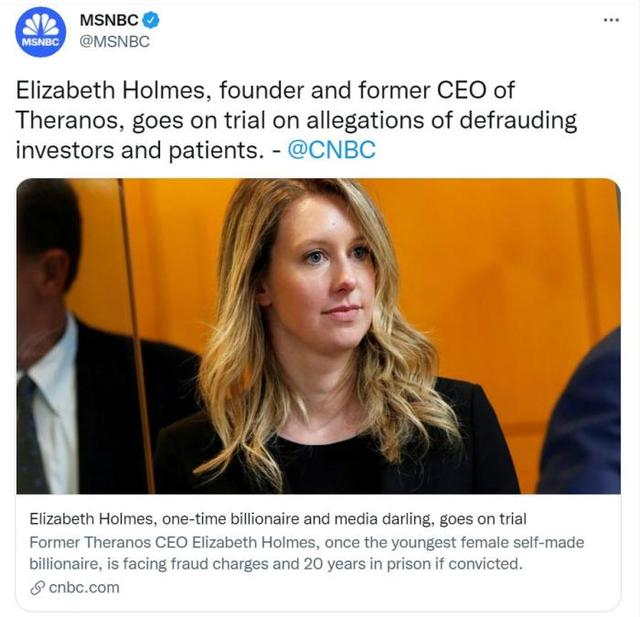 美媒报道伊丽莎白·霍尔姆斯涉嫌欺诈案开庭审理。（图片来源：社交网站截图） 