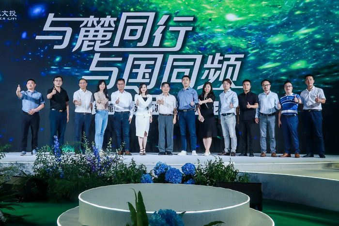 慧科技作为户式三恒引领者，受邀参与银麓绿建减碳平台