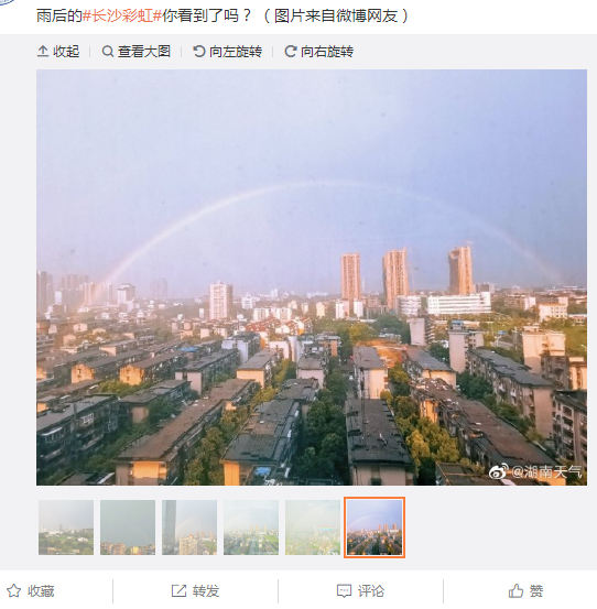 （来自湖南天气微博，图片来自微博网友）