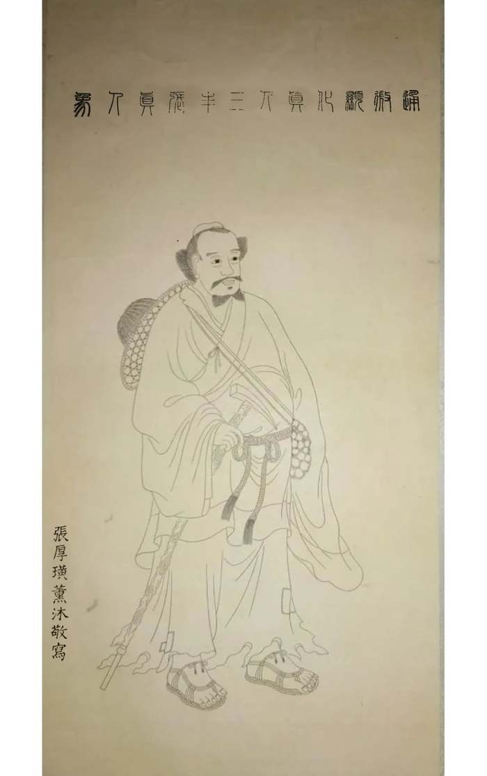 明清方志中的张三丰行迹考