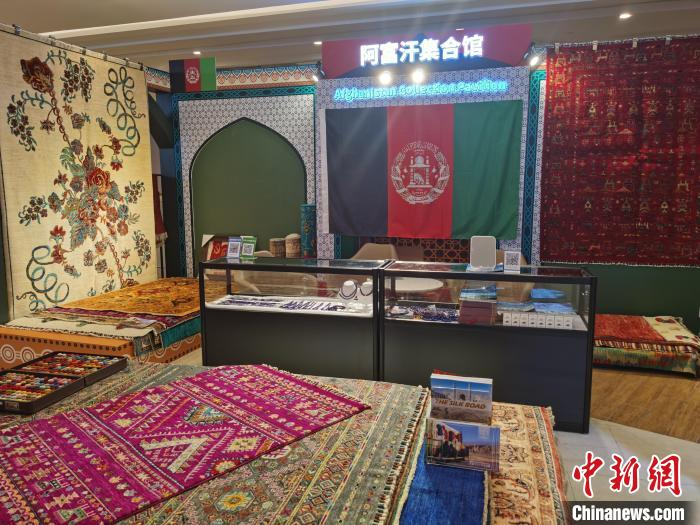 中国首个阿富汗集合馆 绿地集团供图