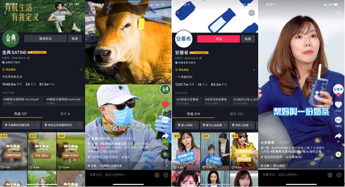 新媒体营销助攻有力 伊利业绩突破性增长|抖音|Z世代|B站|伊利股份|消费者_新浪新闻