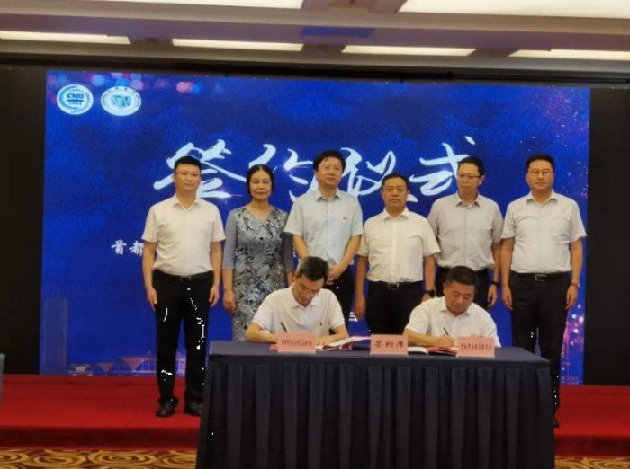 （签约现场图，贵阳铁建城供图，央广网发）