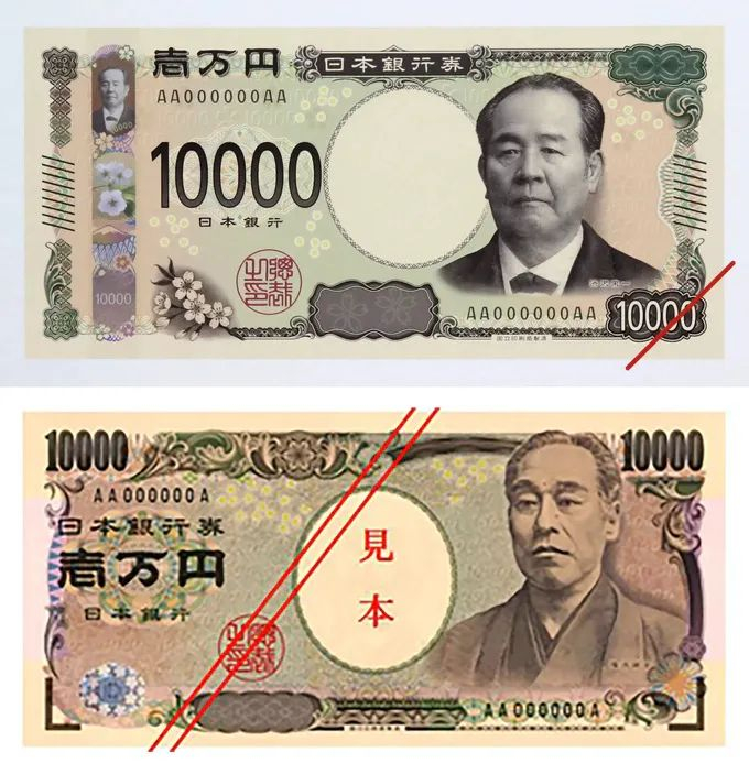 日元加息汇率没变