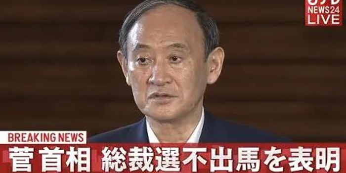 突发 日经股指盘中大涨 手机新浪网