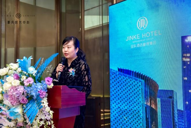 刘妮女士发言（央广网发 重庆时代中心供图）