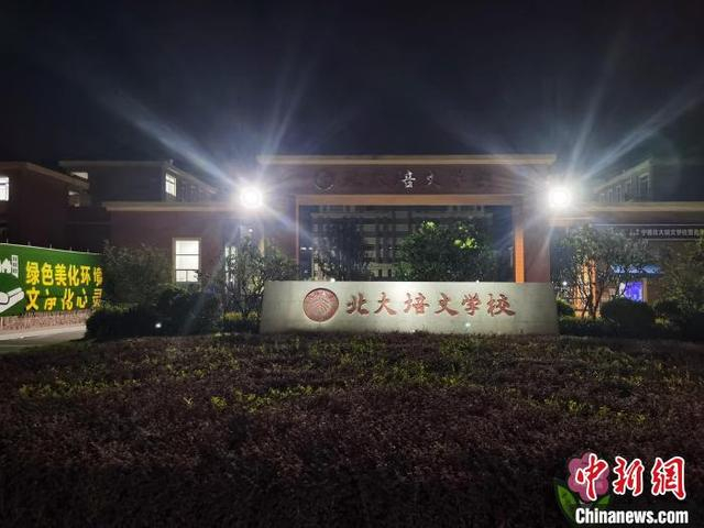 图为宁德北大培文学校。 叶茂 摄 