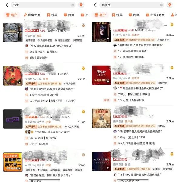 “密室逃脱”“剧本杀”走红网络。消防供图（下同）