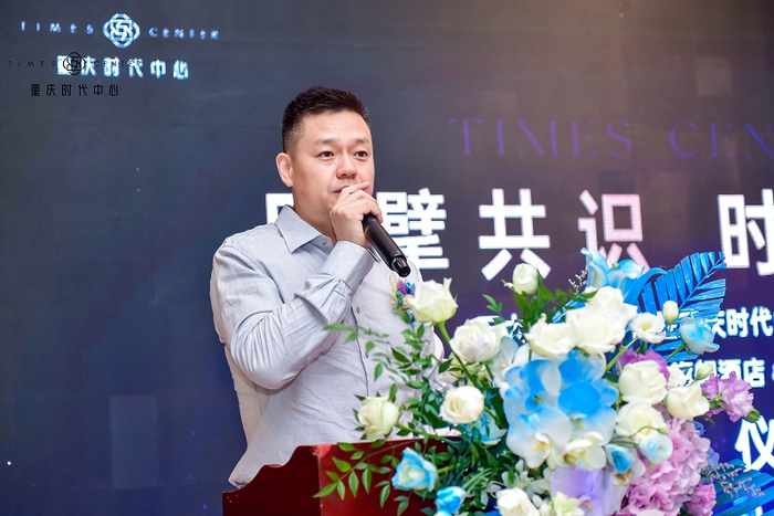 孙高磊先生发言（央广网发 重庆时代中心供图）