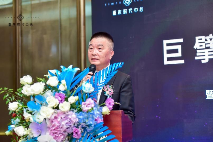 顾立明先生发言（央广网发 重庆时代中心供图）