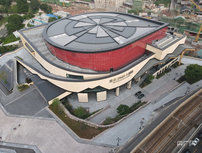 重庆1949大剧院（央广网发 姚旺摄）