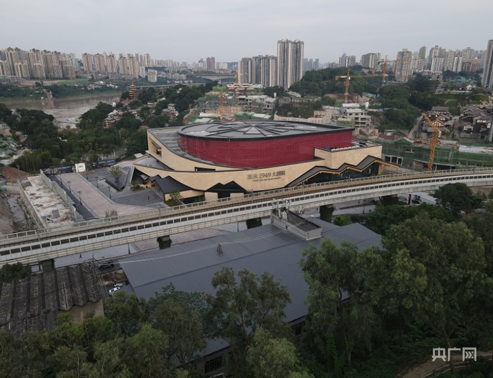 重庆1949大剧院（央广网发 姚旺摄）