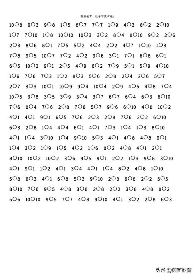 一年级上册数学比大小专项练习，可打印_新浪新闻