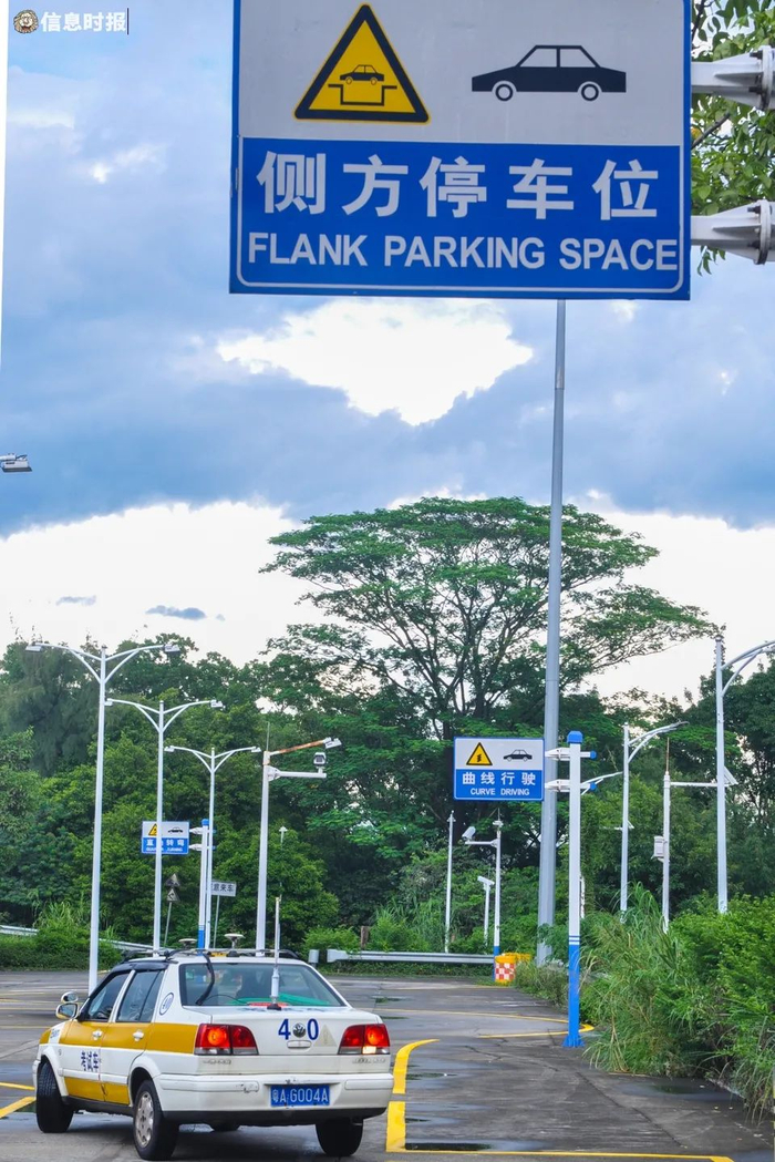 岑村驾考场。信息时报记者 陈引 摄