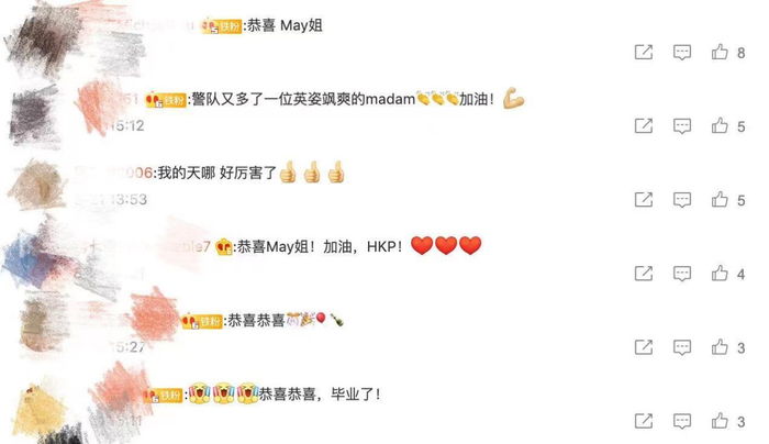 网友微博留言祝福