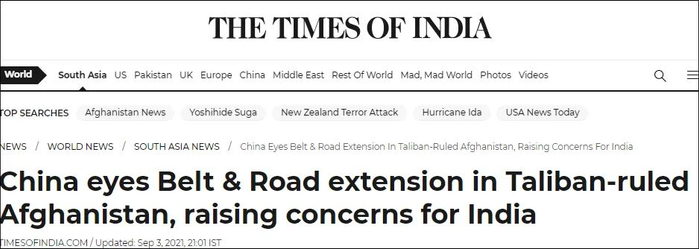 “今日印度”报道截图