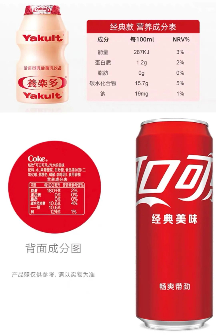 图片来源：电商平台截图