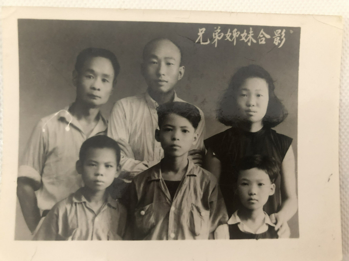 1947年，父母被捕6年后，宋振华他们第一次收到父母来信，兄弟姐妹4人加上表哥和堂兄特意到照相馆拍了这张照片，照片中下排中间为宋振华。新京报记者 张静姝 翻拍