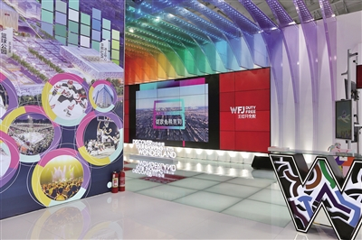 北京国际消费中心城市展展区。