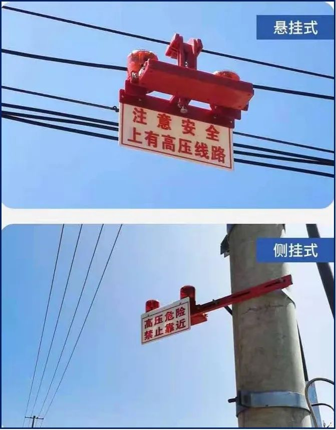 新型防垂钓装置。马宗骏 摄