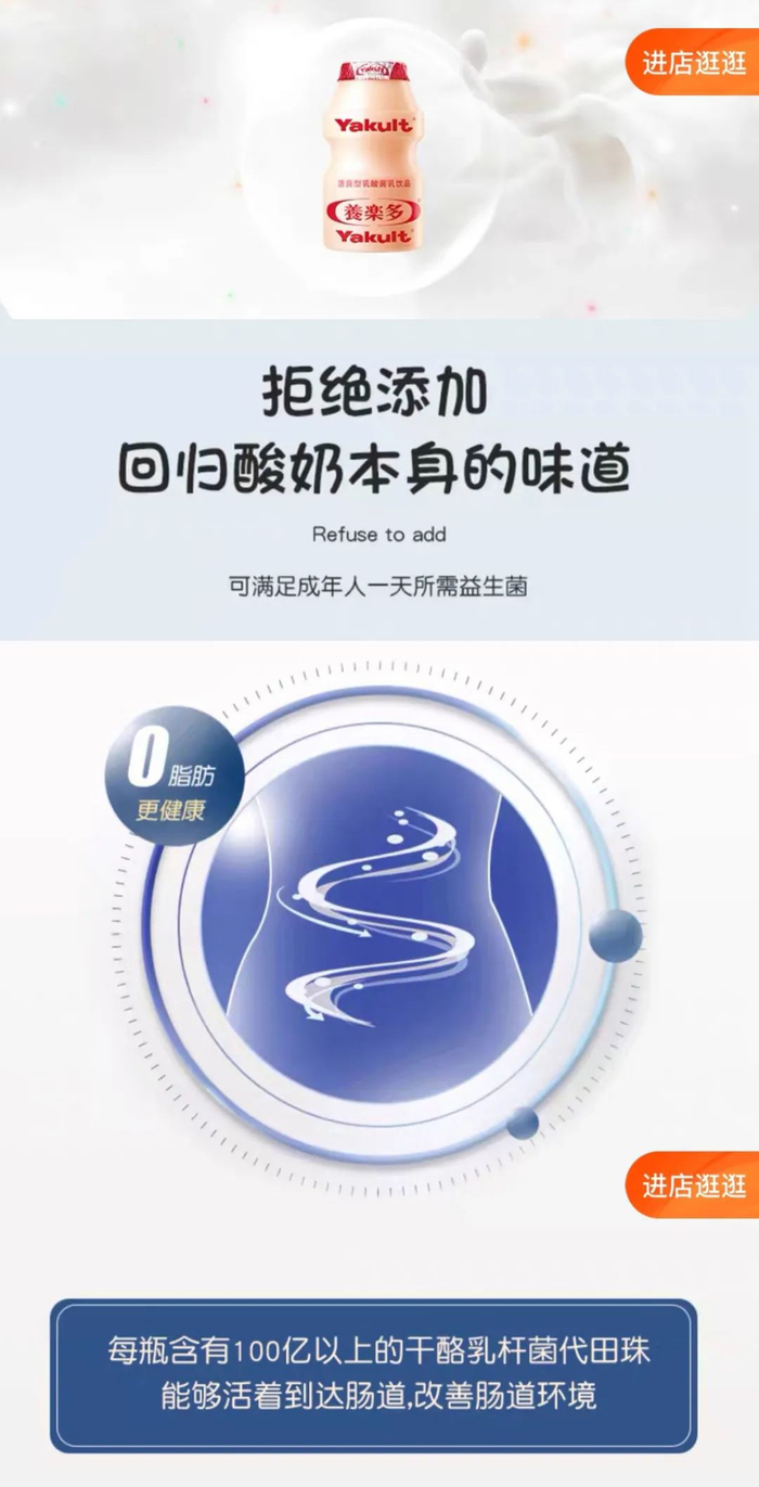 图片来源：电商平台截图