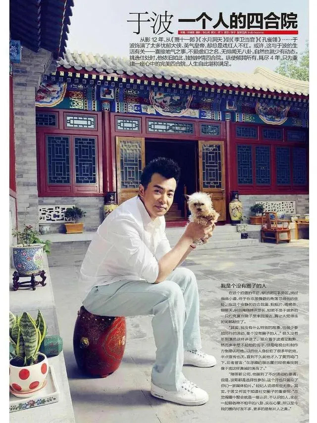 和张晋捆绑多年的两位男神:一个被女人拉下神坛,一个为报恩退圈|于波|杨俊毅|周易|武术|童年_新浪新闻