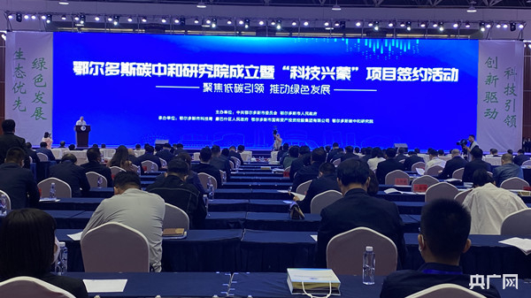 活动现场（央广网发 朱晓静 摄）