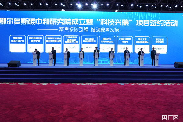签约仪式（央广网发 朱晓静 摄）