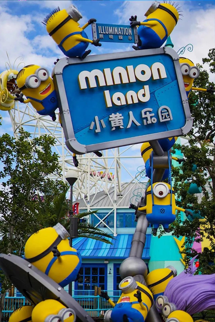 ▲小黄人乐园实景