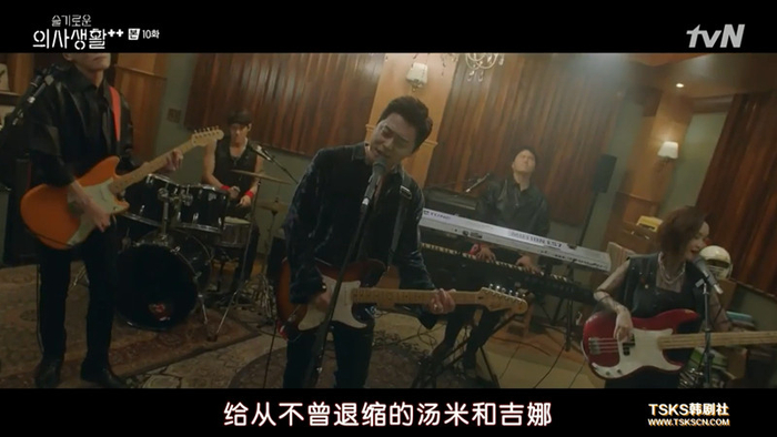 每一集都有一场乐队表演