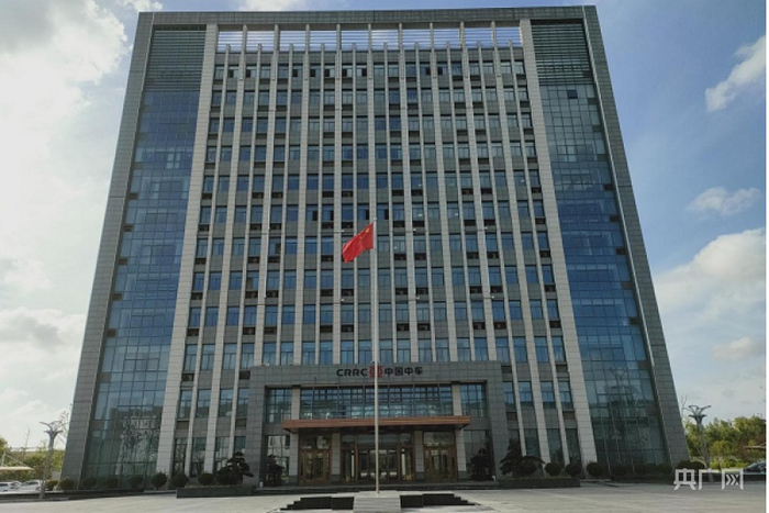 江苏中车城市交通装备有限公司办公楼（央广网发 卢凯摄）