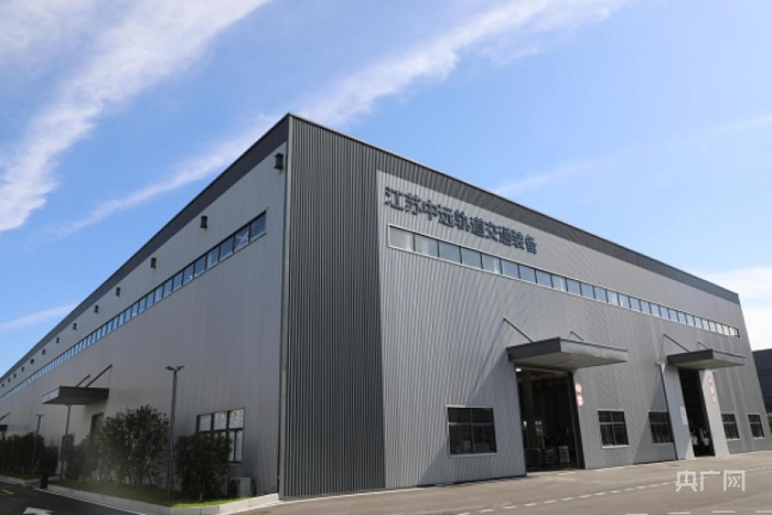 SRT配套企业江苏中远轨道交通装备生产厂房（央广网发 卢凯摄）