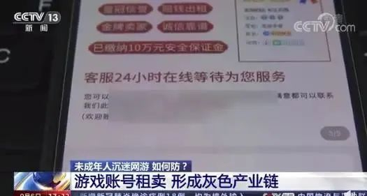 图片来源：央视财经视频截图