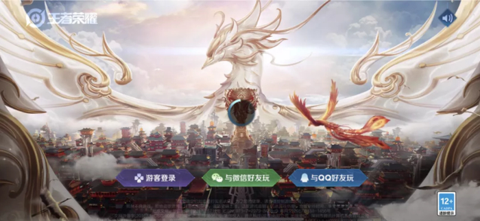 图片来源：腾讯游戏官网截图