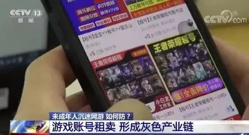 图片来源：央视财经视频截图