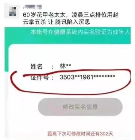 图片来源：微博