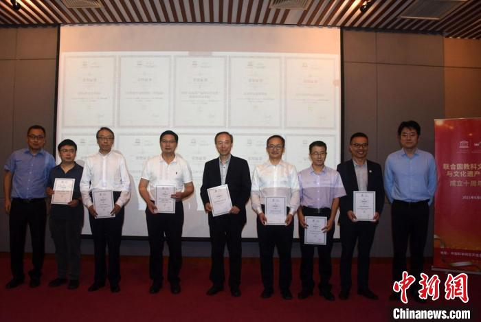 HIST成立十周年，十大代表性成果代表获颁发荣誉证书。　中新社记者 孙自法 摄
