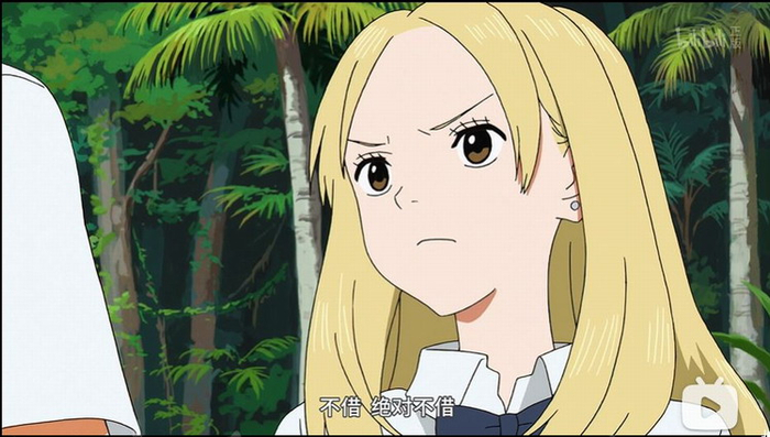 日漫里出现上海话