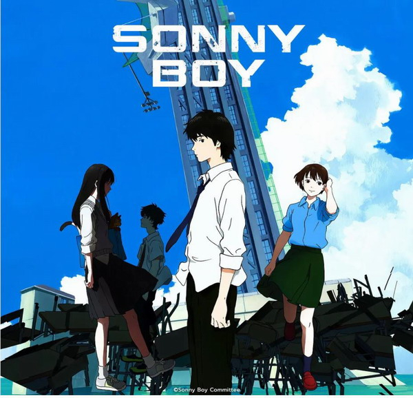 《漂流少年》海报