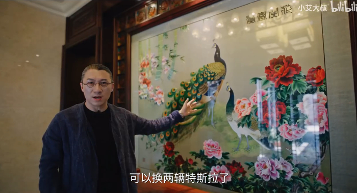 视频截图来自知名视频UP主“小艾大叔”